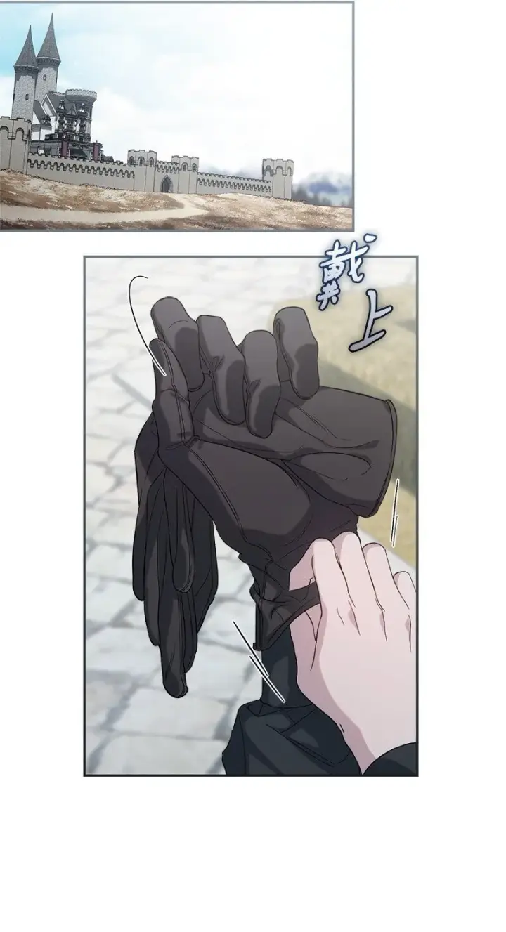 漫画《错把结婚当交易，却意外的甜蜜？》74 只有我能做的事第2张图