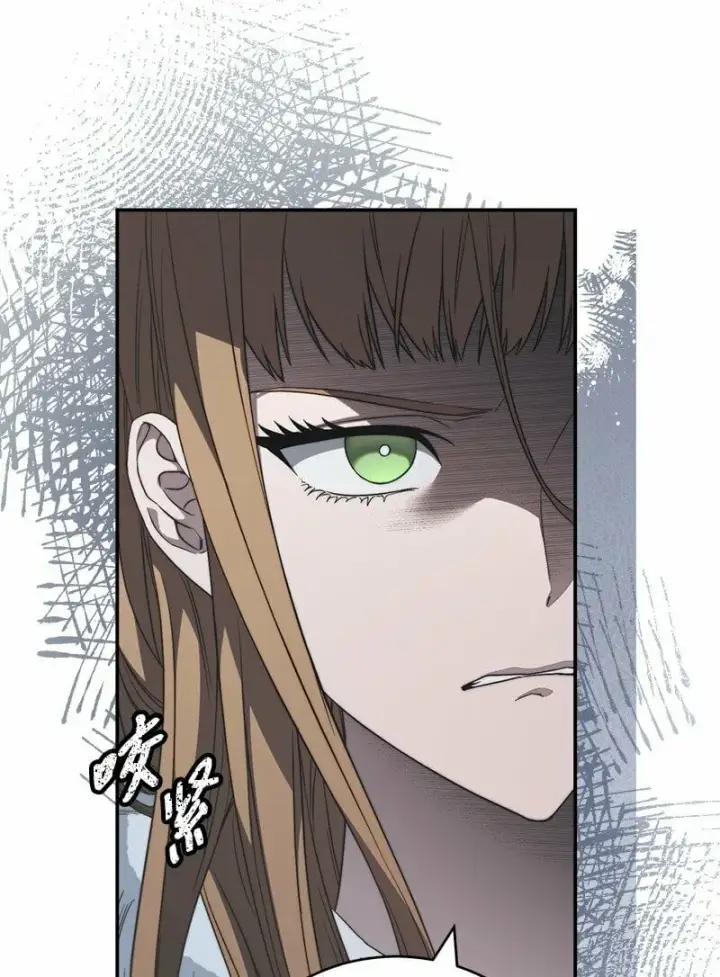 漫画《错把结婚当交易，却意外的甜蜜？》74 只有我能做的事第47张图