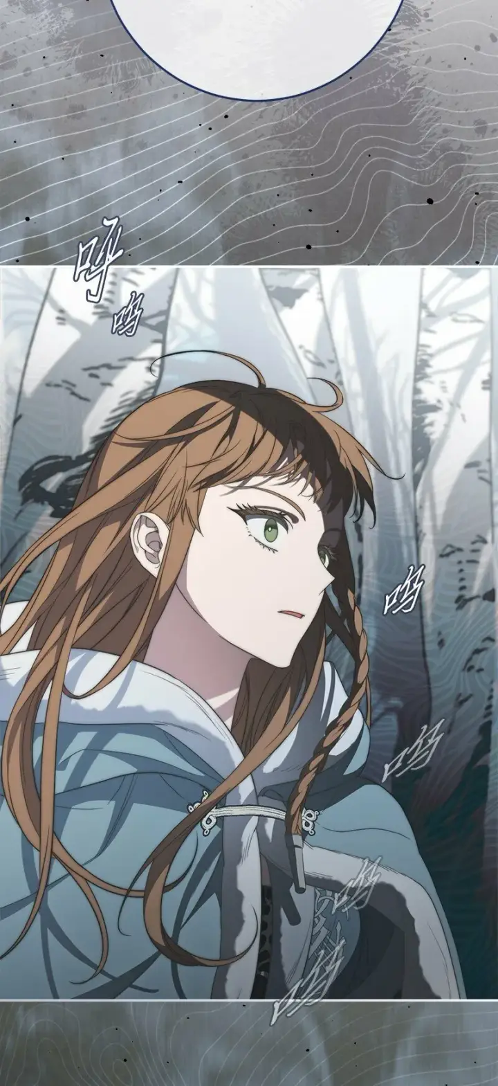 漫画《错把结婚当交易，却意外的甜蜜？》74 只有我能做的事第57张图