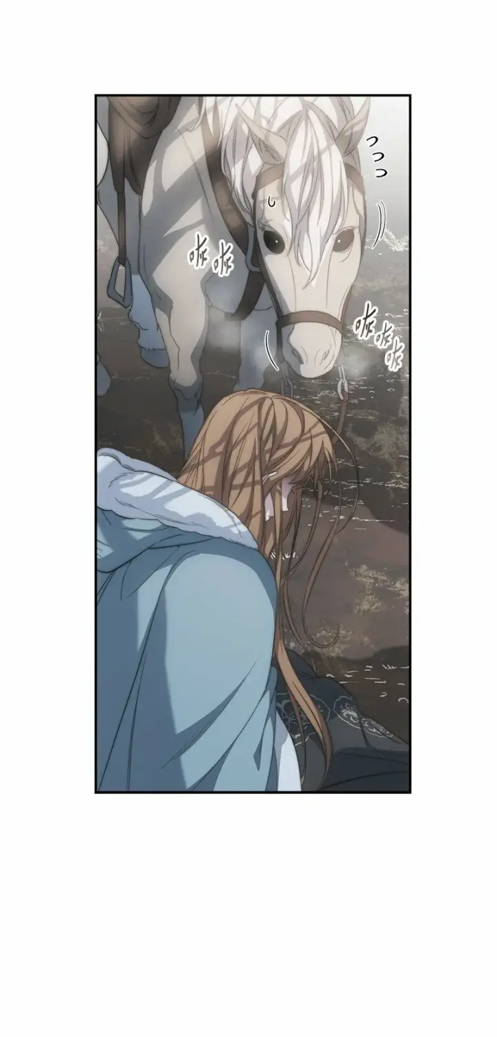 漫画《错把结婚当交易，却意外的甜蜜？》74 只有我能做的事第67张图