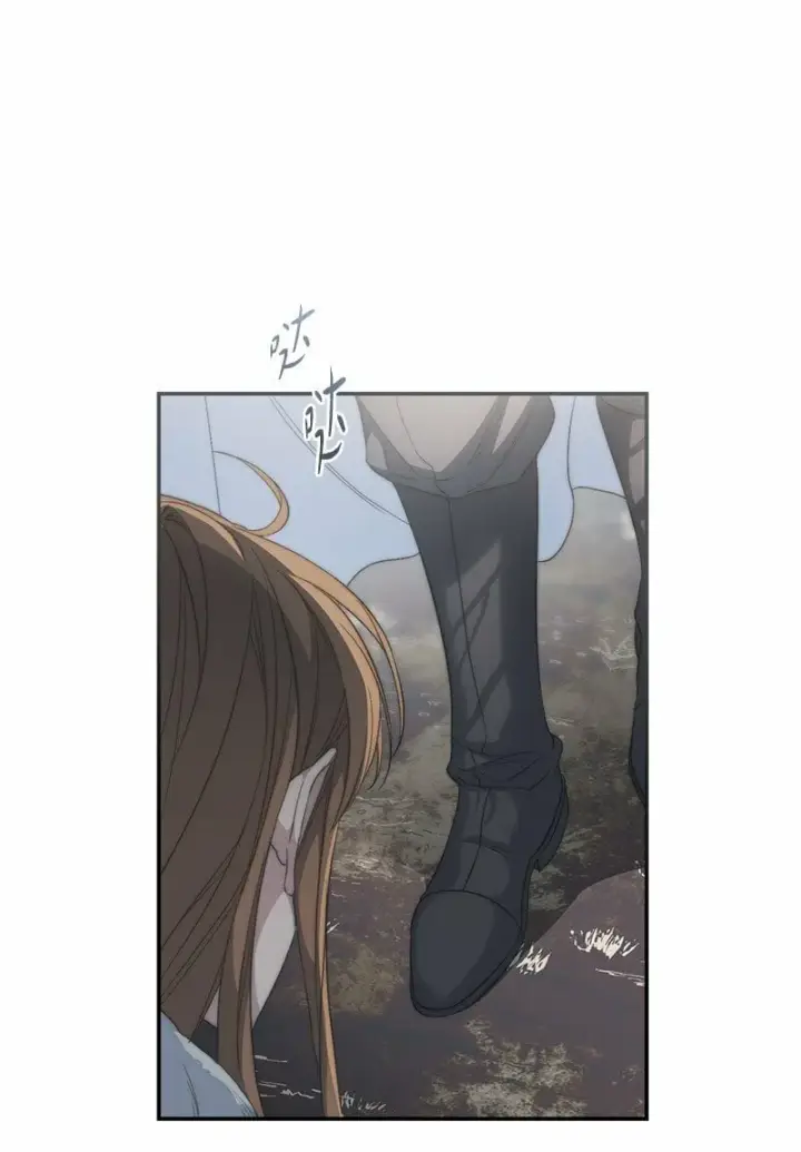 漫画《错把结婚当交易，却意外的甜蜜？》74 只有我能做的事第77张图