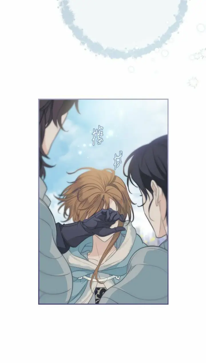 漫画《错把结婚当交易，却意外的甜蜜？》75 穷追不舍第101张图