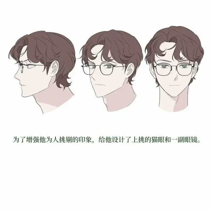 漫画《错把结婚当交易，却意外的甜蜜？》75 穷追不舍第114张图