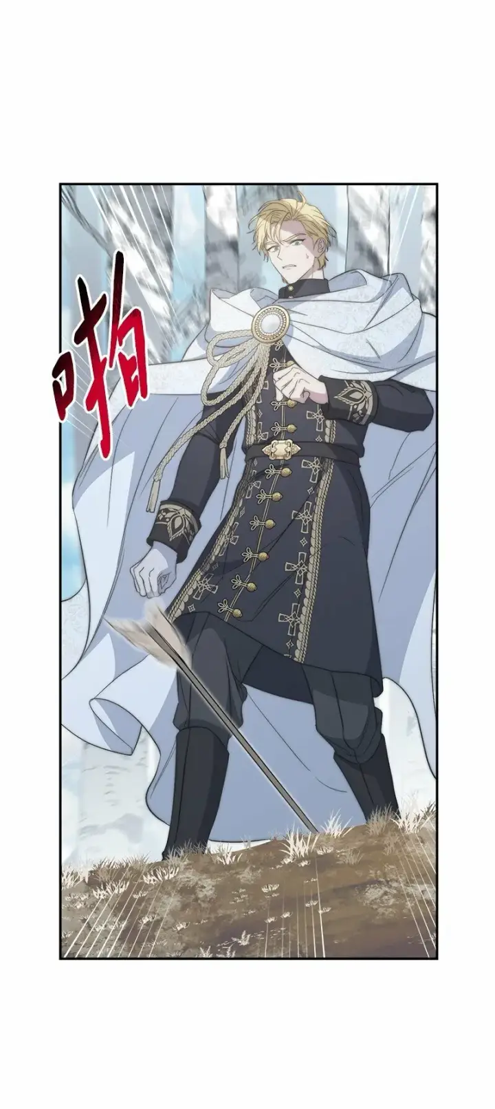 漫画《错把结婚当交易，却意外的甜蜜？》75 穷追不舍第53张图