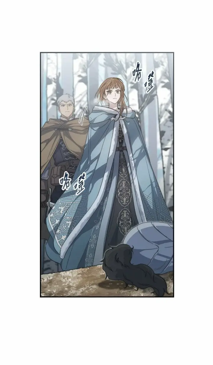 漫画《错把结婚当交易，却意外的甜蜜？》75 穷追不舍第63张图