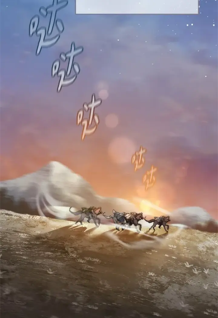 漫画《错把结婚当交易，却意外的甜蜜？》75 穷追不舍第73张图