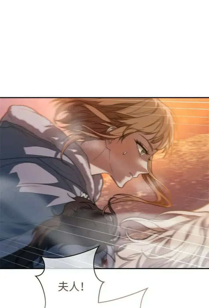 漫画《错把结婚当交易，却意外的甜蜜？》75 穷追不舍第76张图