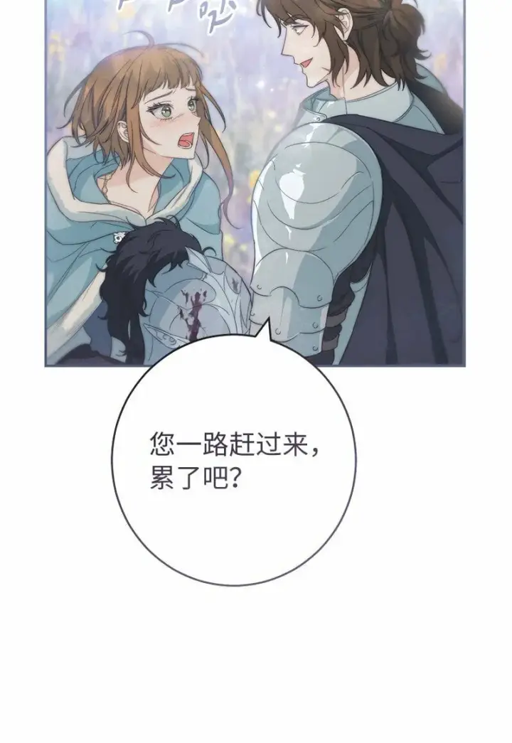 漫画《错把结婚当交易，却意外的甜蜜？》75 穷追不舍第89张图