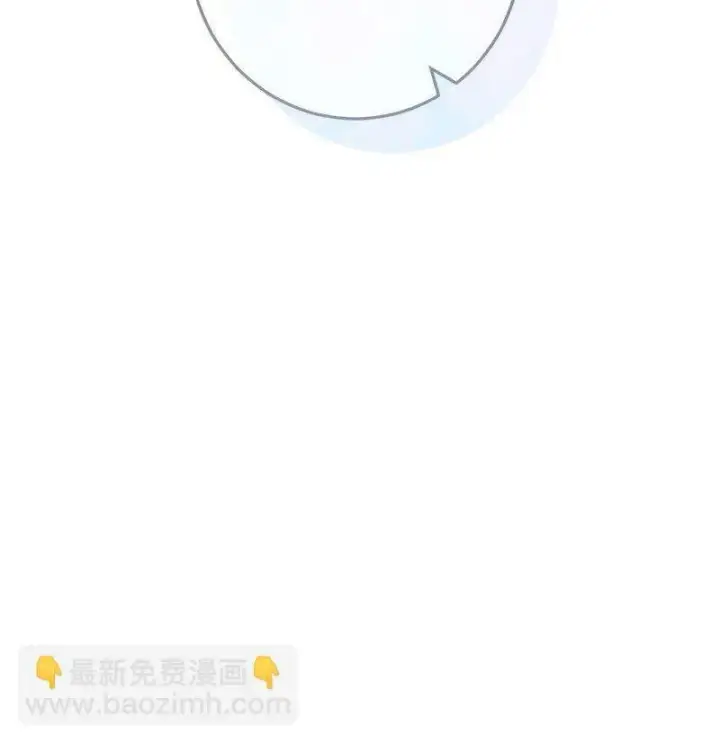 漫画《错把结婚当交易，却意外的甜蜜？》75 穷追不舍第95张图