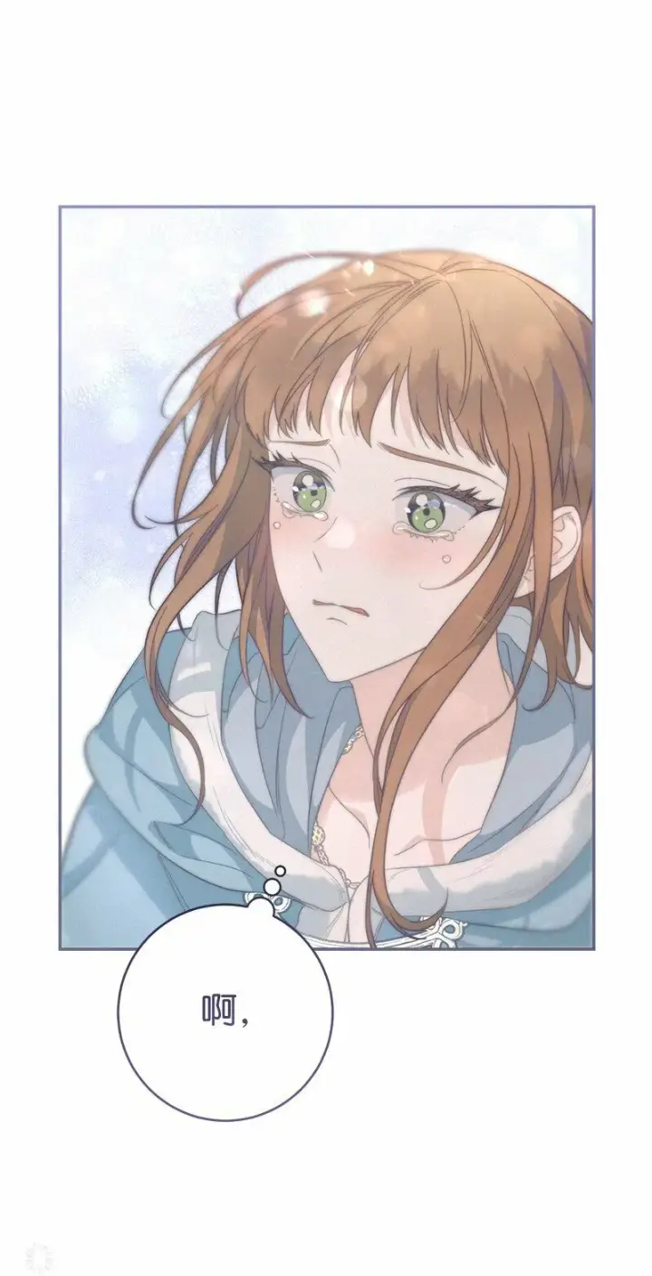 漫画《错把结婚当交易，却意外的甜蜜？》75 穷追不舍第98张图