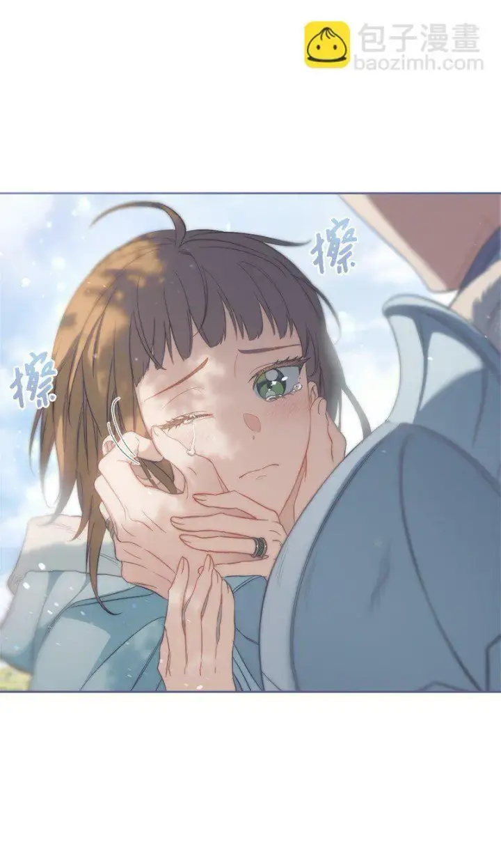 漫画《错把结婚当交易，却意外的甜蜜？》76 梦第19张图