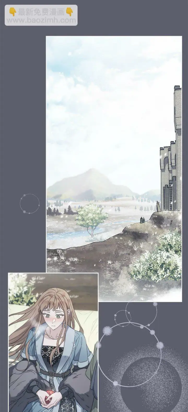 漫画《错把结婚当交易，却意外的甜蜜？》76 梦第41张图