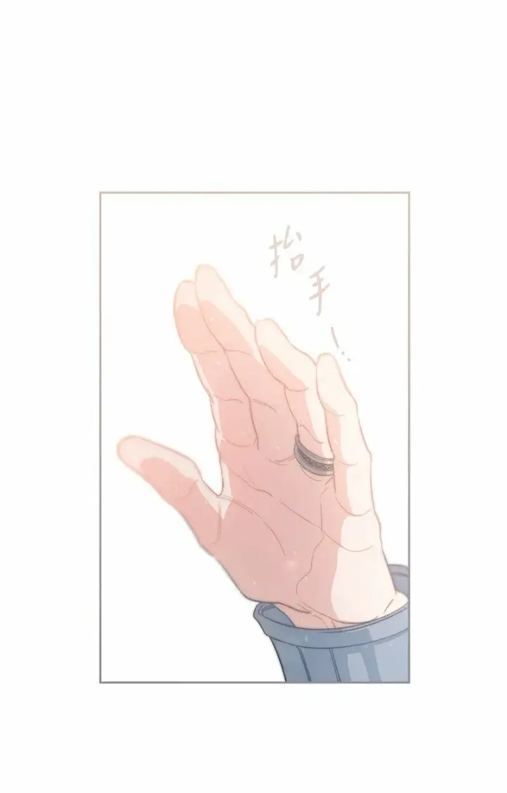 漫画《错把结婚当交易，却意外的甜蜜？》76 梦第5张图