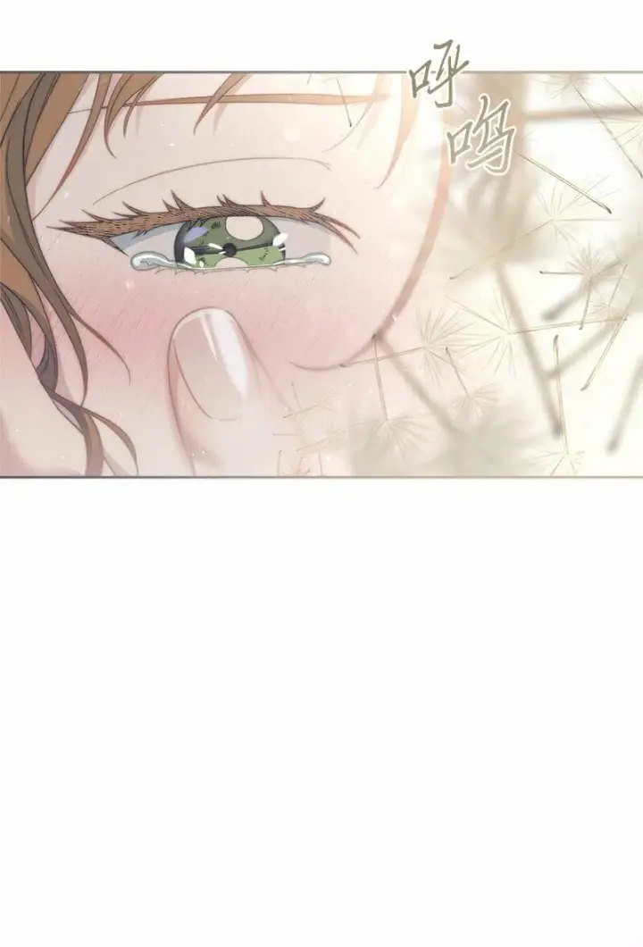漫画《错把结婚当交易，却意外的甜蜜？》76 梦第60张图
