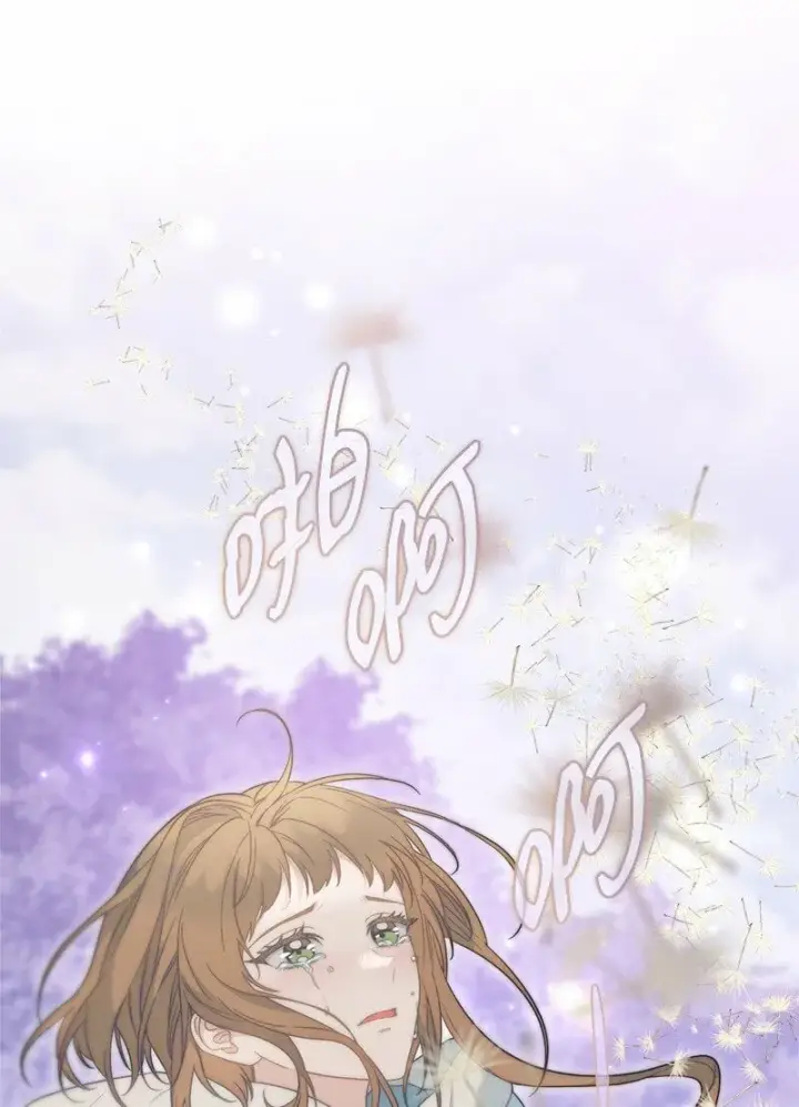 漫画《错把结婚当交易，却意外的甜蜜？》76 梦第61张图