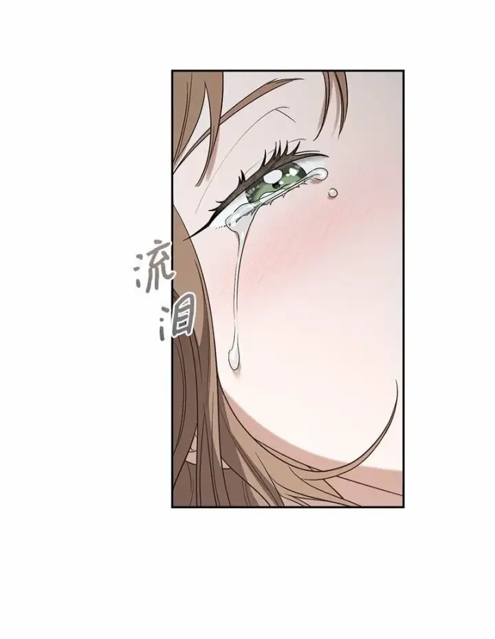 漫画《错把结婚当交易，却意外的甜蜜？》76 梦第65张图