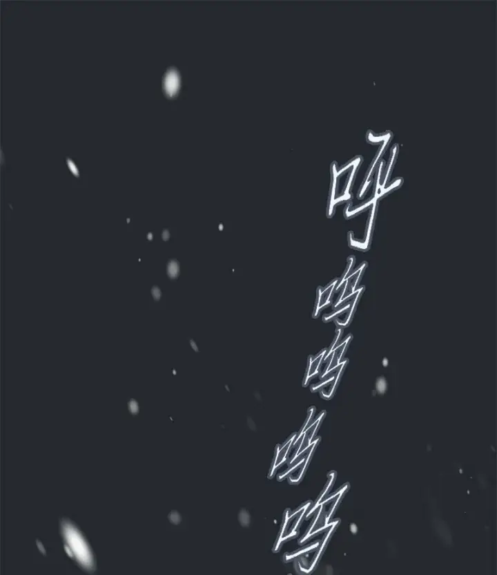 漫画《错把结婚当交易，却意外的甜蜜？》76 梦第82张图