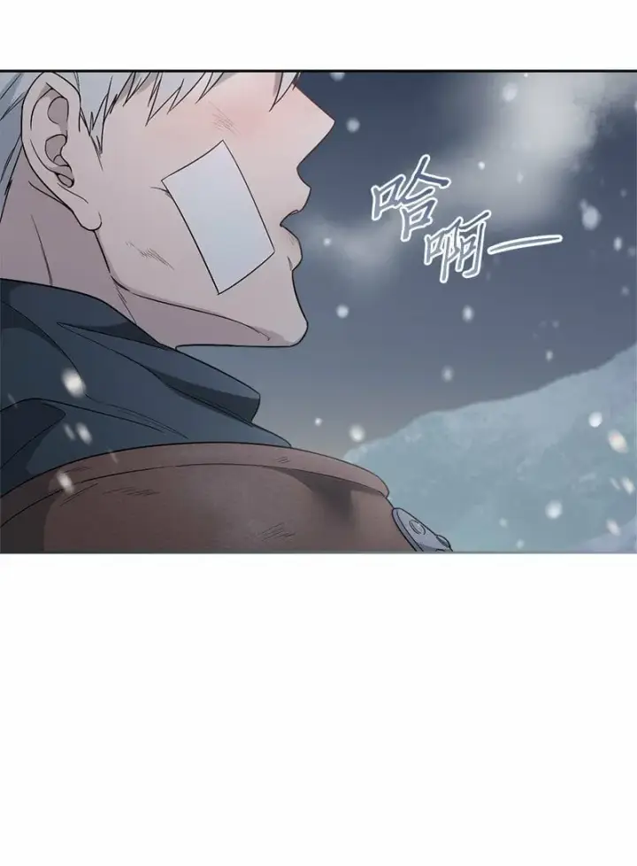 漫画《错把结婚当交易，却意外的甜蜜？》76 梦第96张图