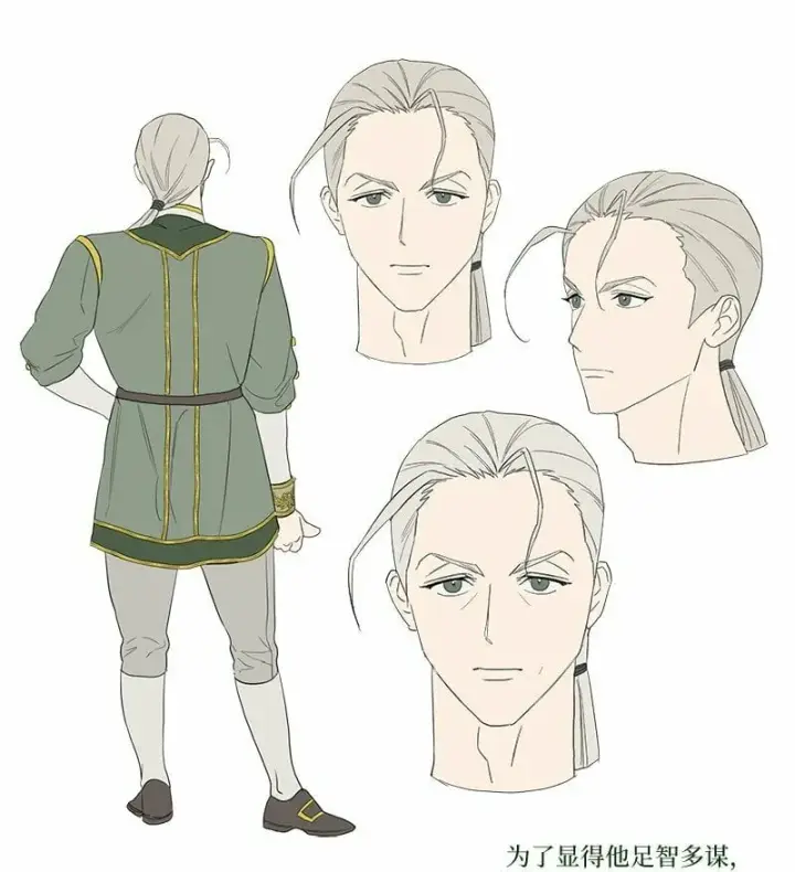 漫画《错把结婚当交易，却意外的甜蜜？》78 众志成城第107张图
