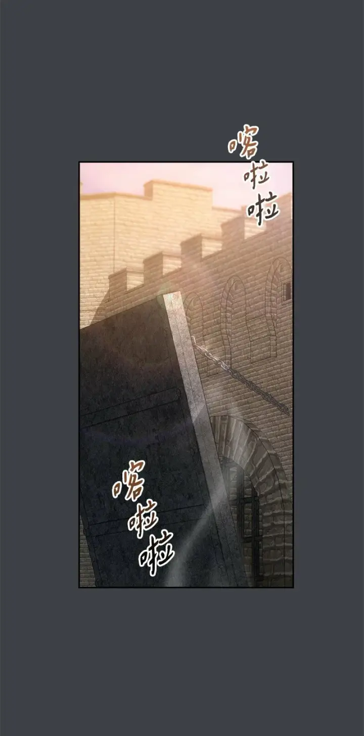 漫画《错把结婚当交易，却意外的甜蜜？》78 众志成城第23张图