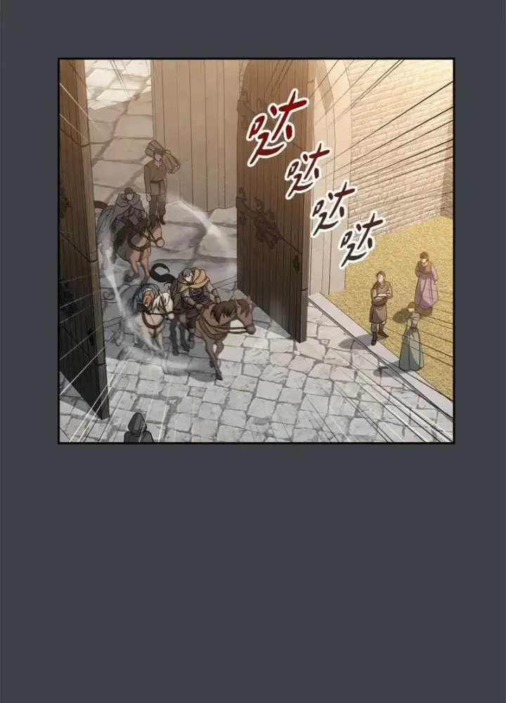 漫画《错把结婚当交易，却意外的甜蜜？》78 众志成城第5张图