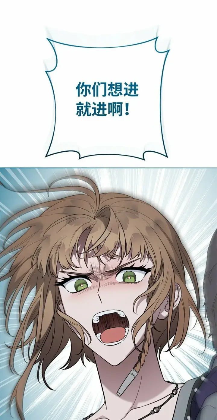 漫画《错把结婚当交易，却意外的甜蜜？》78 众志成城第99张图