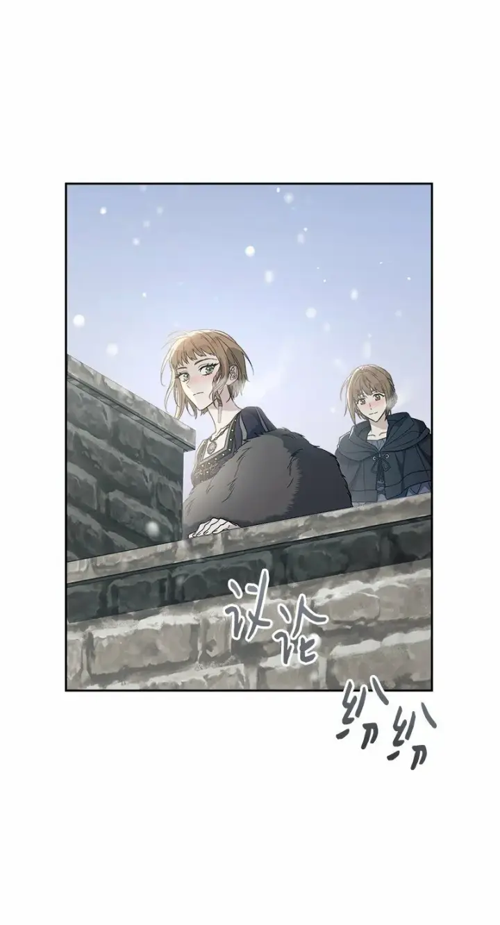 漫画《错把结婚当交易，却意外的甜蜜？》80 阴谋诡计第27张图