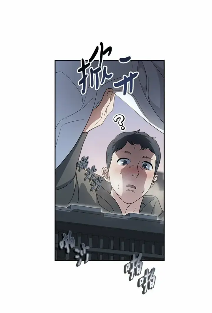 漫画《错把结婚当交易，却意外的甜蜜？》80 阴谋诡计第67张图