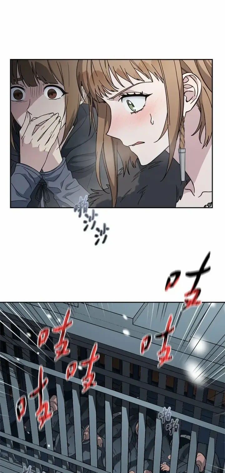 漫画《错把结婚当交易，却意外的甜蜜？》80 阴谋诡计第69张图