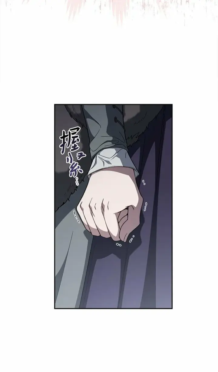 漫画《错把结婚当交易，却意外的甜蜜？》80 阴谋诡计第82张图