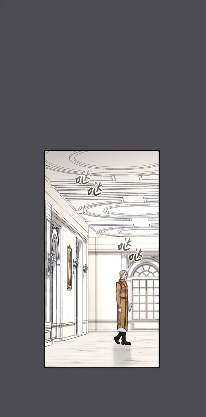漫画《错把结婚当交易，却意外的甜蜜？》84 文森特的劝导第14张图