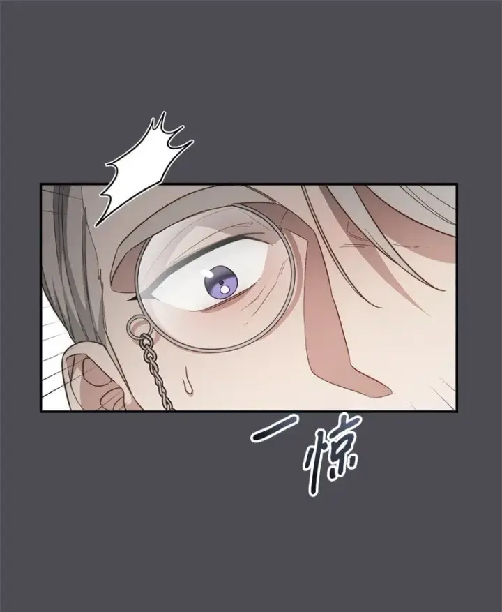 漫画《错把结婚当交易，却意外的甜蜜？》84 文森特的劝导第18张图