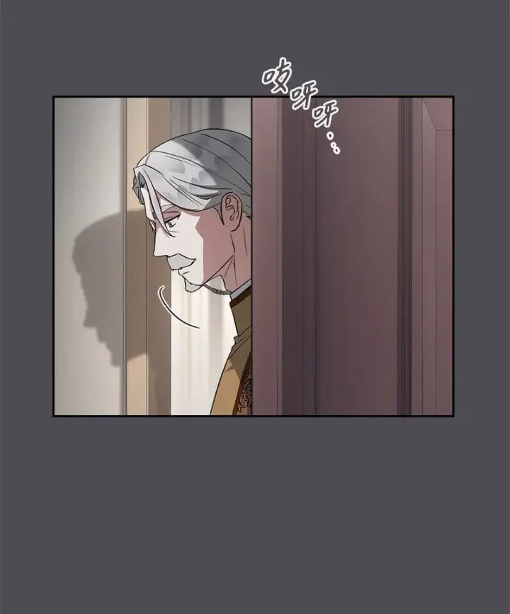 漫画《错把结婚当交易，却意外的甜蜜？》84 文森特的劝导第54张图