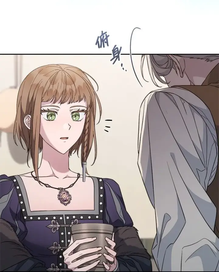 漫画《错把结婚当交易，却意外的甜蜜？》84 文森特的劝导第66张图