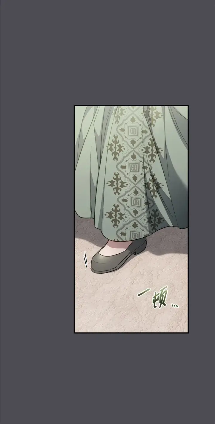 漫画《错把结婚当交易，却意外的甜蜜？》84 文森特的劝导第7张图