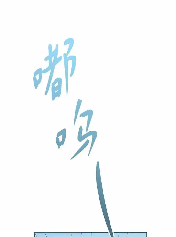 漫画《错把结婚当交易，却意外的甜蜜？》87 迟到的扎卡里第37张图
