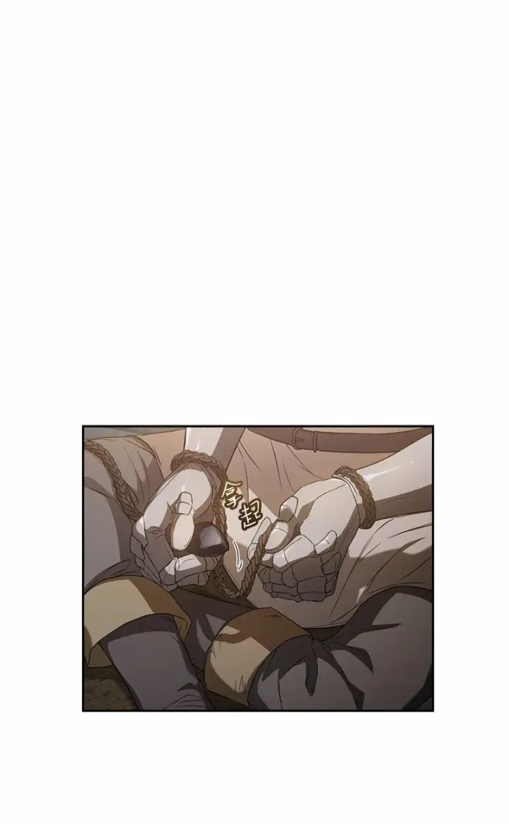 漫画《错把结婚当交易，却意外的甜蜜？》87 迟到的扎卡里第59张图