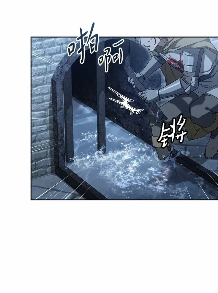 漫画《错把结婚当交易，却意外的甜蜜？》87 迟到的扎卡里第63张图