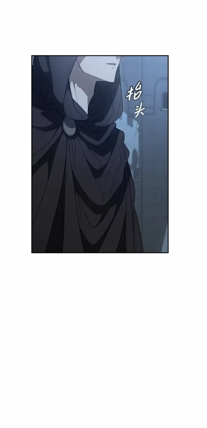 漫画《错把结婚当交易，却意外的甜蜜？》87 迟到的扎卡里第65张图