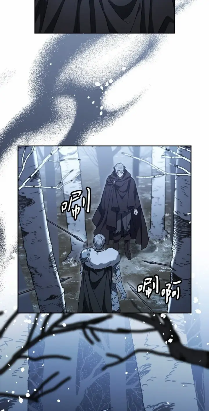 漫画《错把结婚当交易，却意外的甜蜜？》87 迟到的扎卡里第76张图