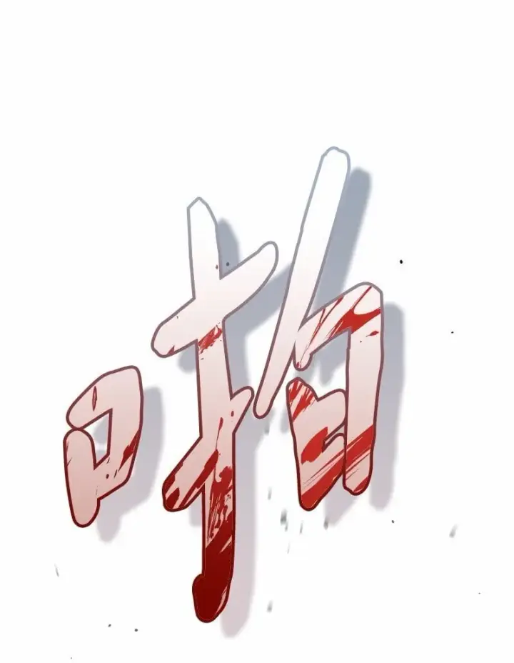 漫画《错把结婚当交易，却意外的甜蜜？》87 迟到的扎卡里第92张图