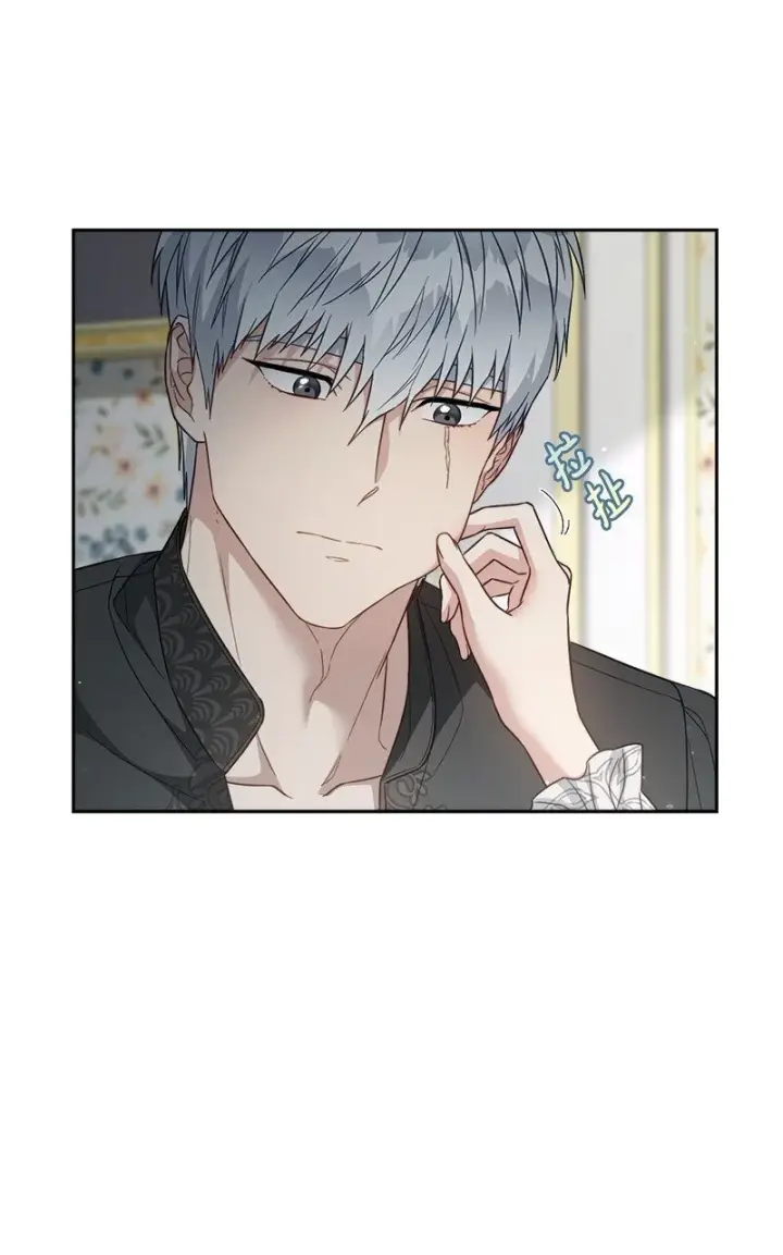 漫画《错把结婚当交易，却意外的甜蜜？》89 敢作敢当第10张图