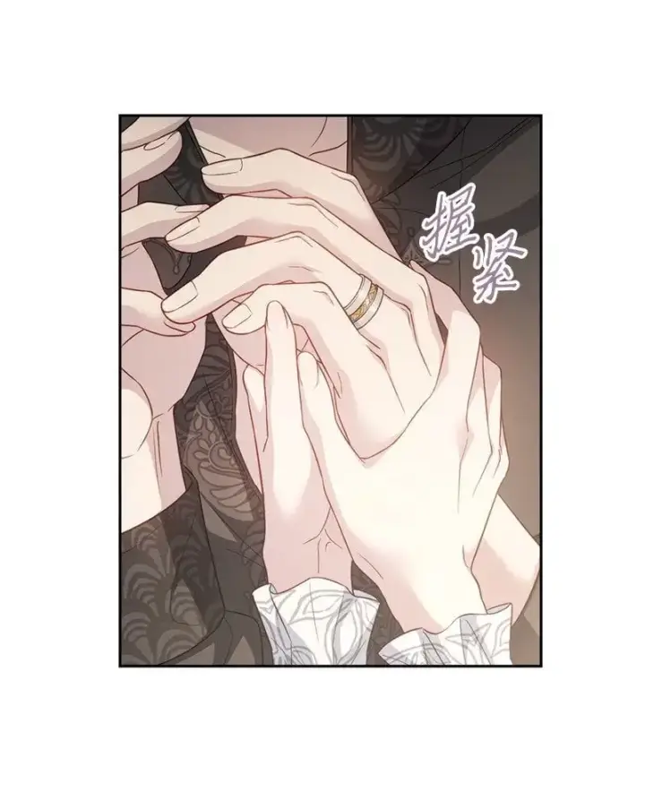 漫画《错把结婚当交易，却意外的甜蜜？》89 敢作敢当第17张图