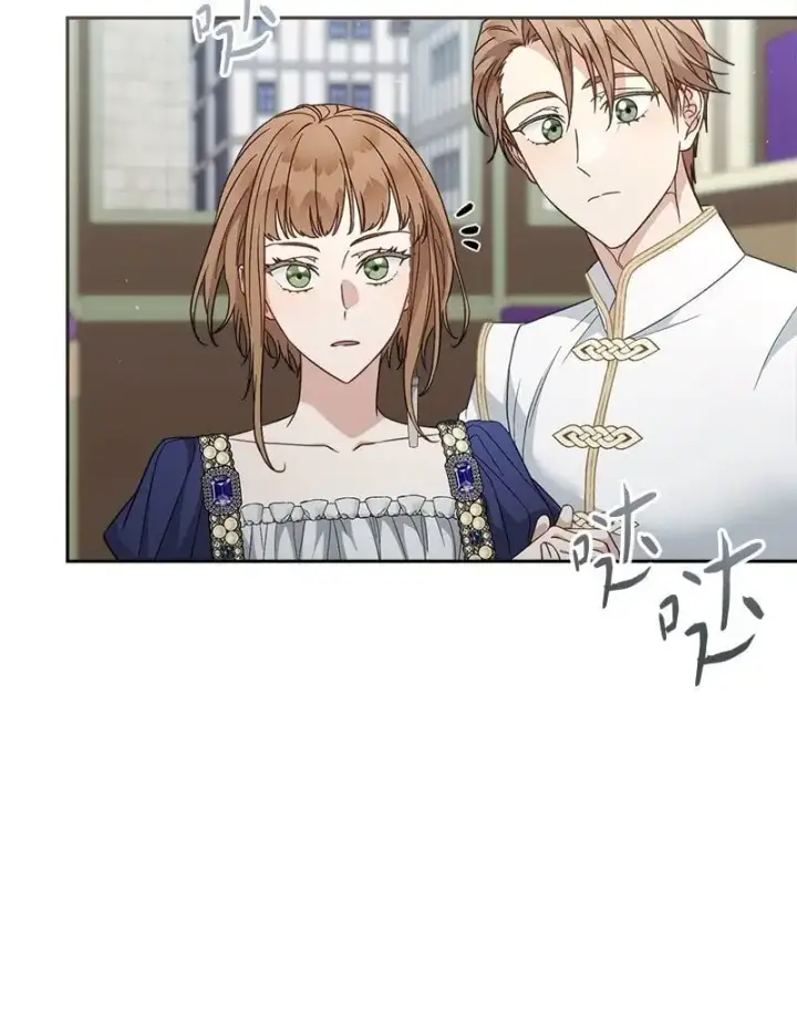 漫画《错把结婚当交易，却意外的甜蜜？》89 敢作敢当第35张图