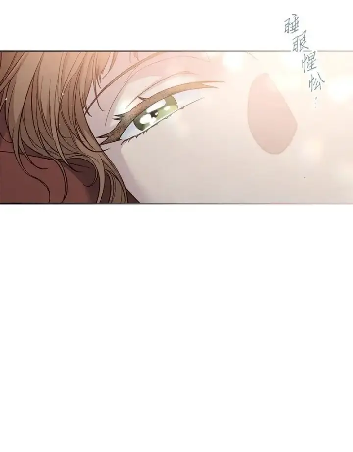 漫画《错把结婚当交易，却意外的甜蜜？》89 敢作敢当第4张图