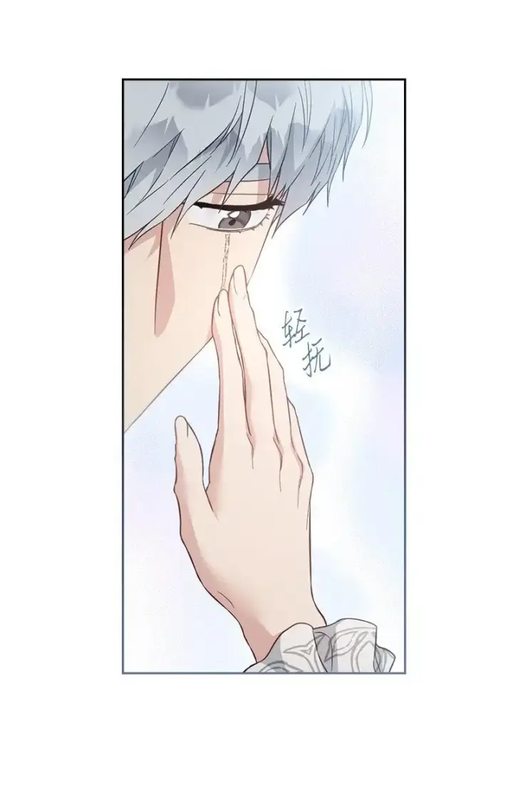 漫画《错把结婚当交易，却意外的甜蜜？》89 敢作敢当第8张图