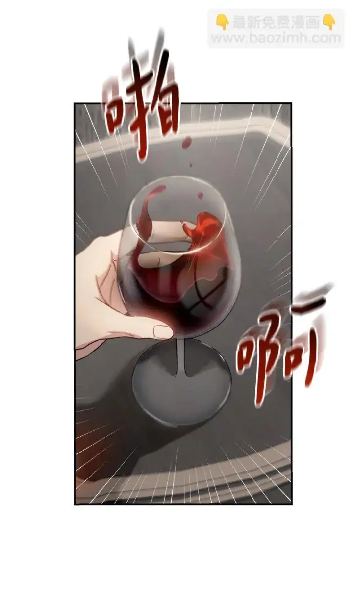 漫画《错把结婚当交易，却意外的甜蜜？》90 面圣第18张图