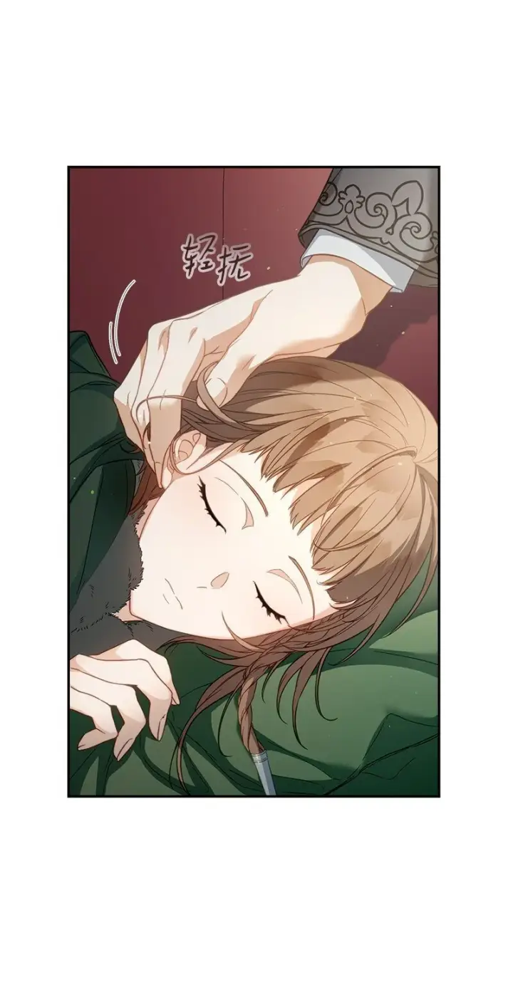 漫画《错把结婚当交易，却意外的甜蜜？》90 面圣第3张图
