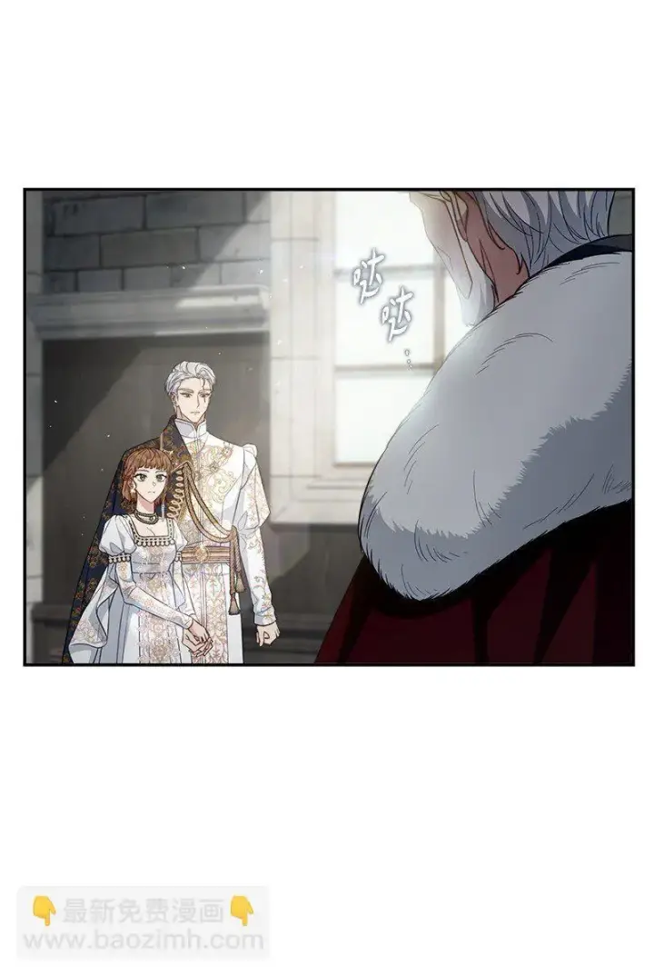 漫画《错把结婚当交易，却意外的甜蜜？》90 面圣第47张图