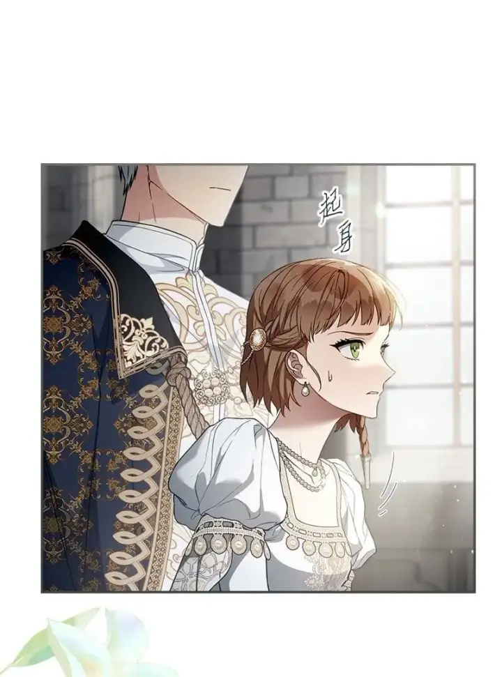 漫画《错把结婚当交易，却意外的甜蜜？》90 面圣第64张图